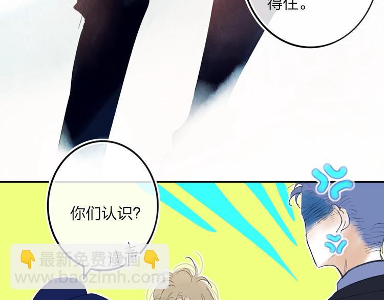 第7话  乔秘书(1/3)-第9话