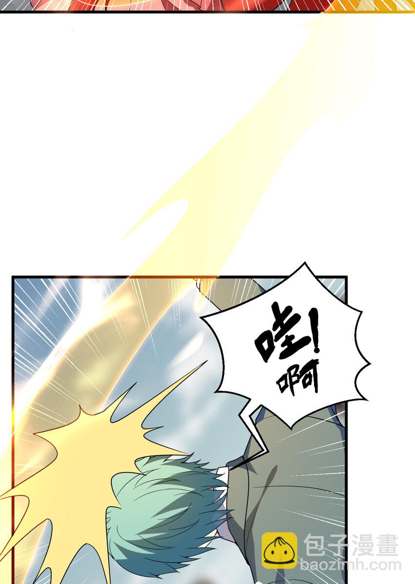 100回 新来的公主殿下好可怕！(1/2)-第101话