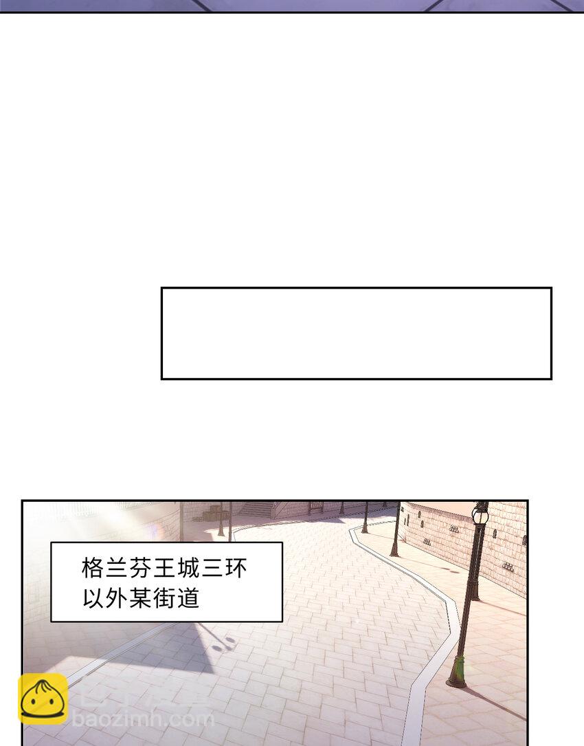 102回 落日虫蚀(1/2)-第103话