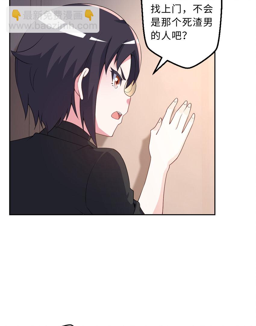 102回 落日虫蚀(1/2)-第103话