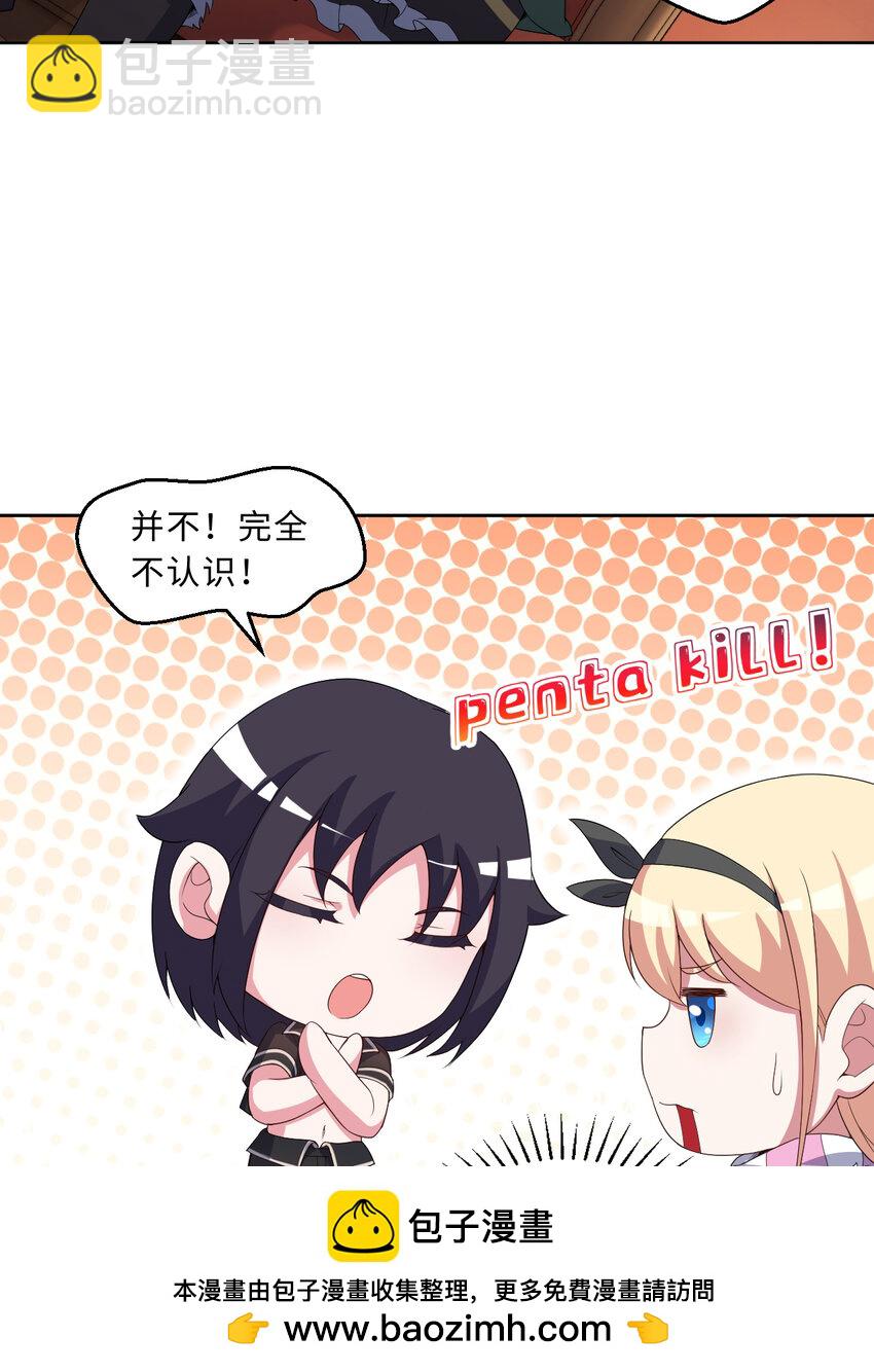 102回 落日虫蚀(1/2)-第103话