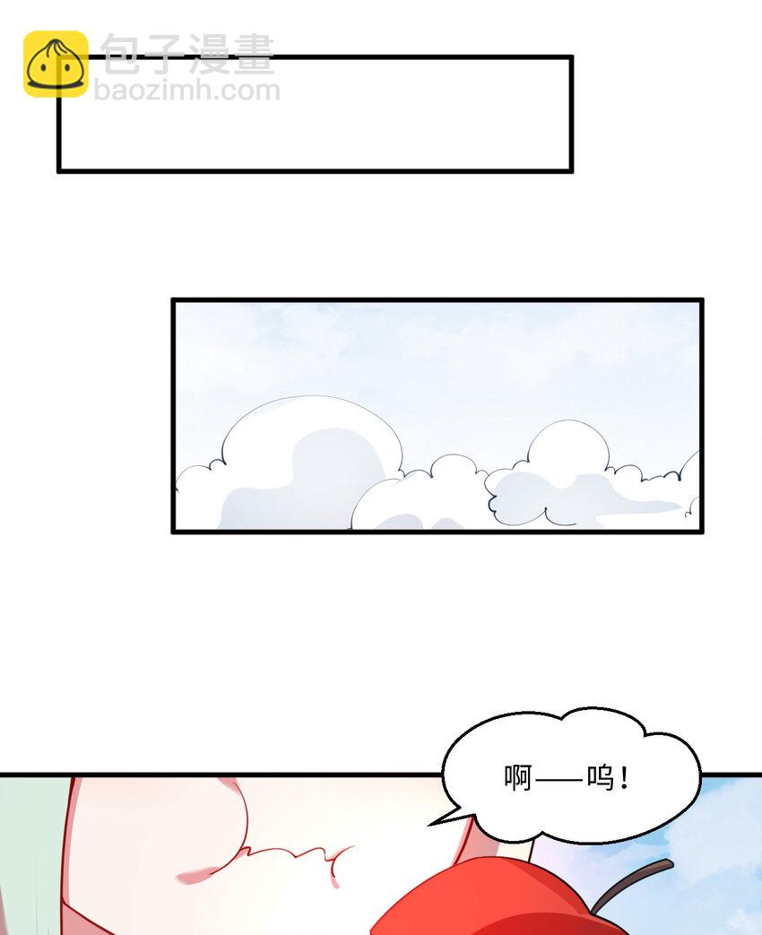 104回 这，就是勇者的能力(1/2)-第105话
