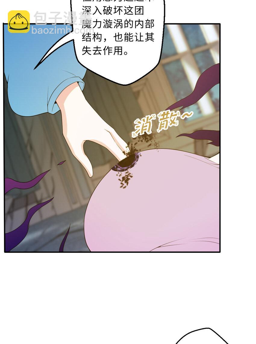106回 这里是圣域啊！(1/2)-第107话