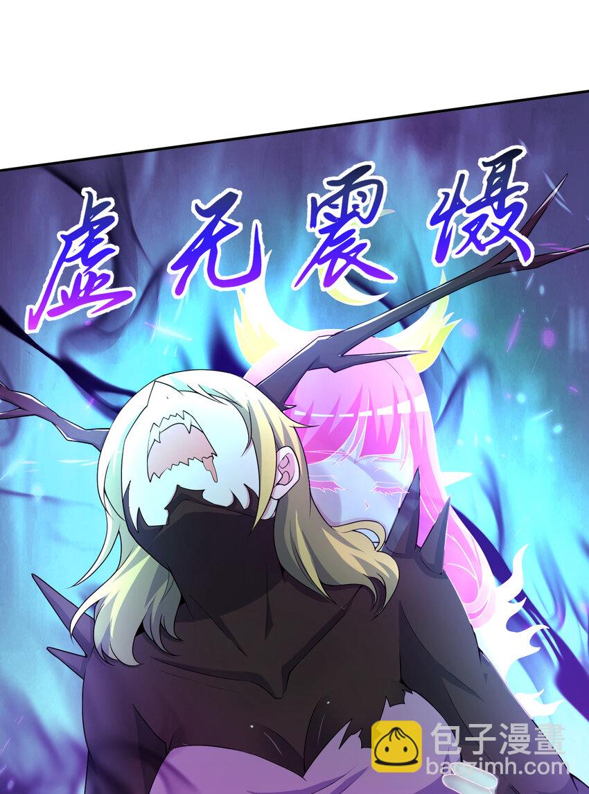 106回 这里是圣域啊！(1/2)-第107话