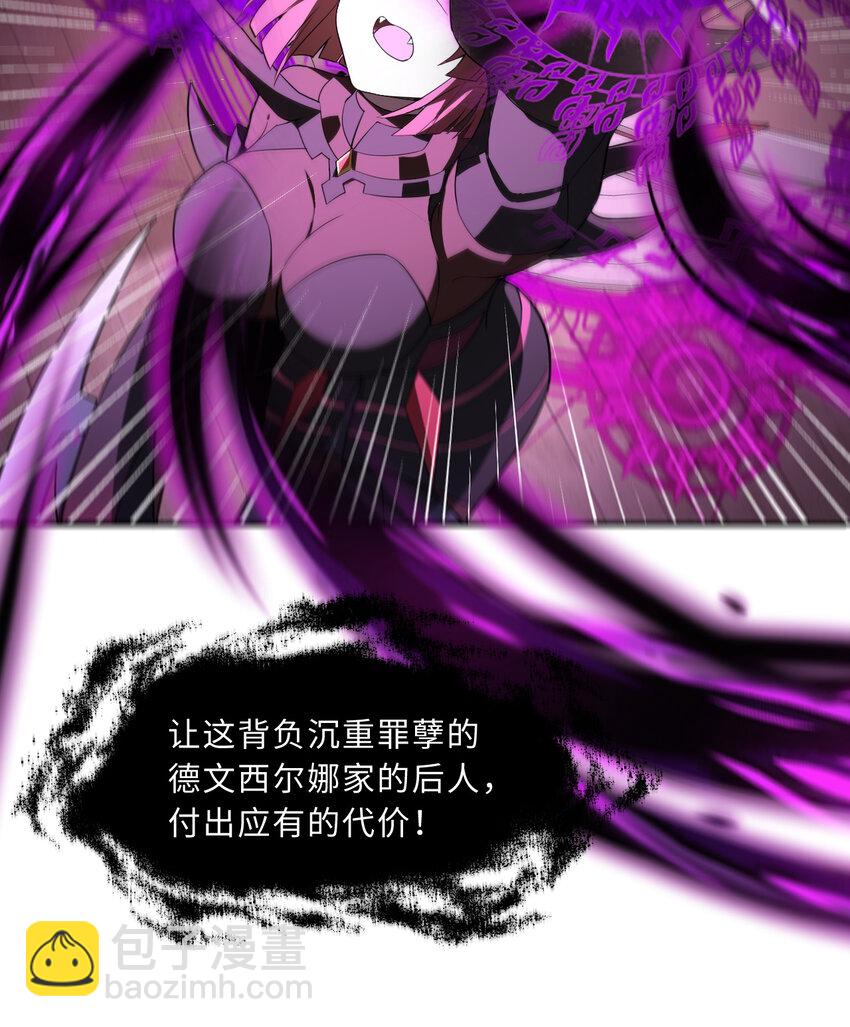 108回 你的敌人应该是我吧？(1/2)-第109话