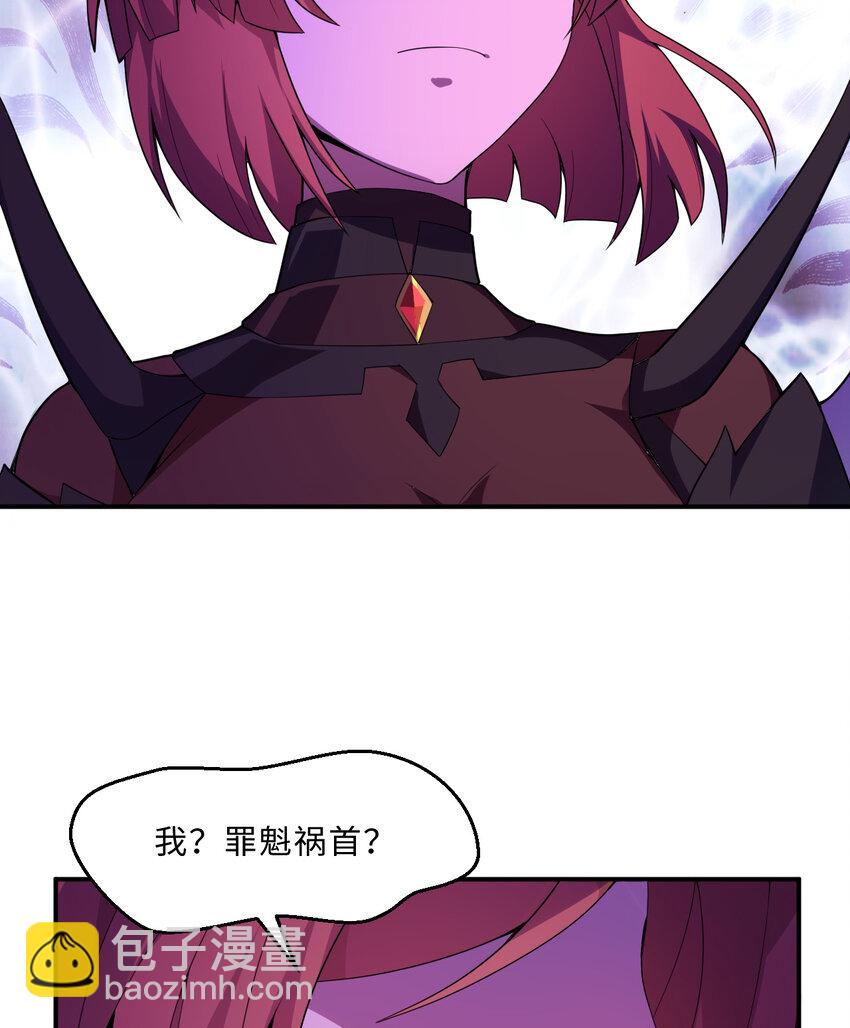 108回 你的敌人应该是我吧？(1/2)-第109话