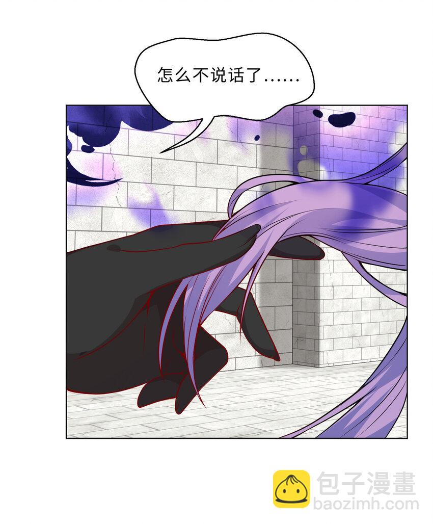 110回 可是她已经死了(1/2)-第111话