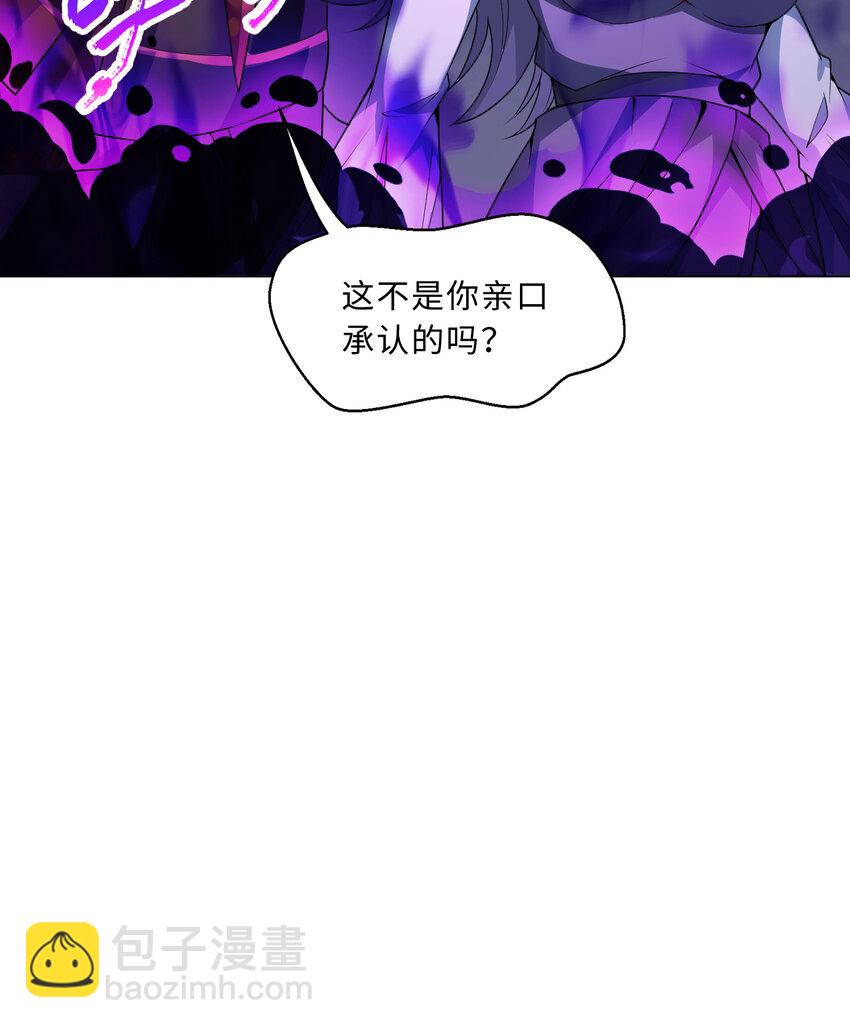 110回 可是她已经死了(1/2)-第111话