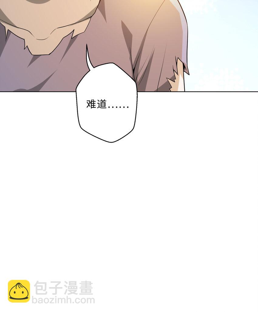 110回 可是她已经死了(1/2)-第111话