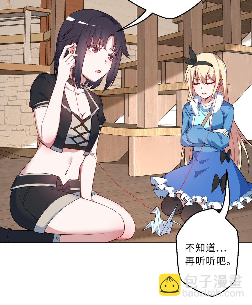 110回 可是她已经死了(1/2)-第111话
