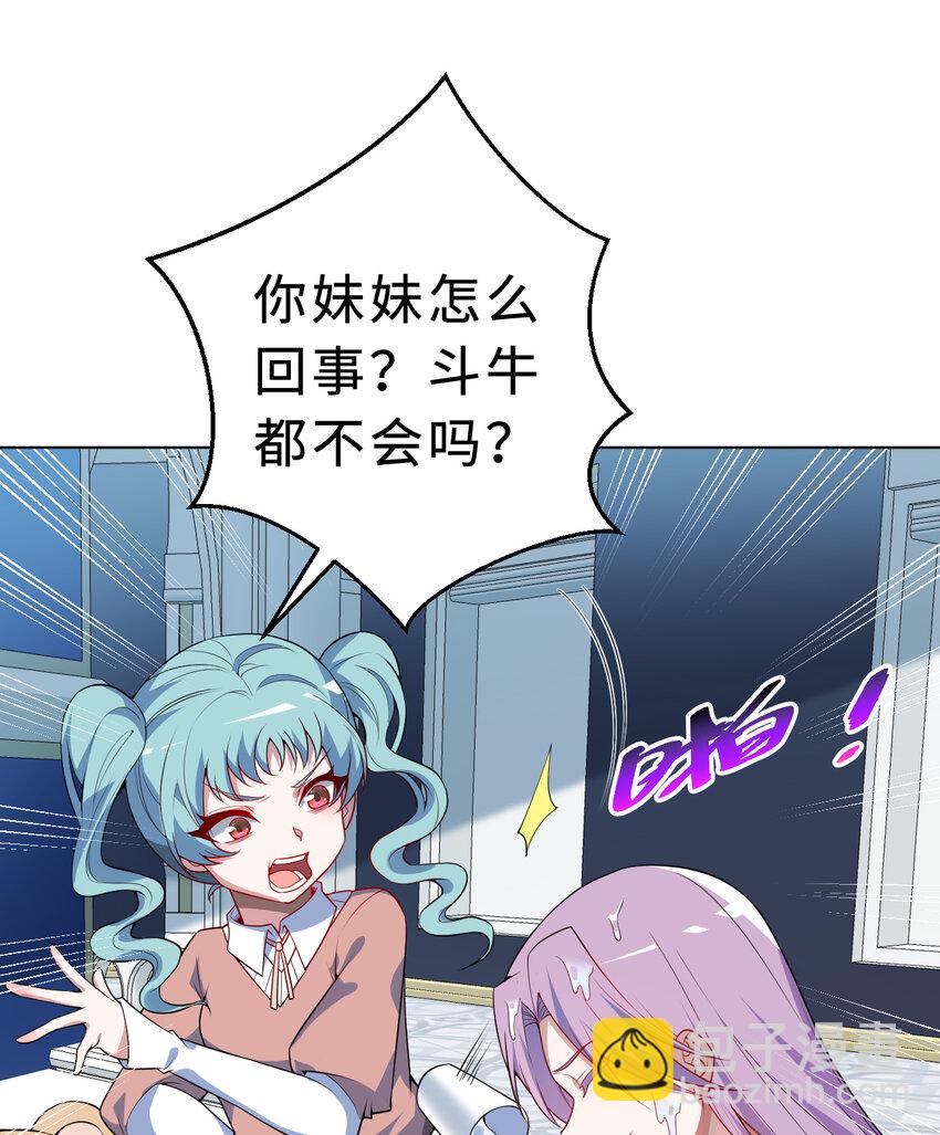 110回 可是她已经死了(1/2)-第111话