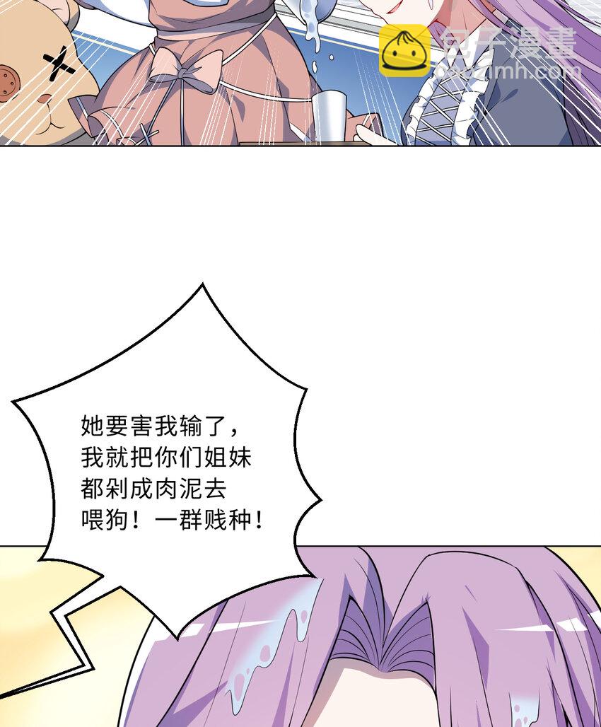 110回 可是她已经死了(1/2)-第111话
