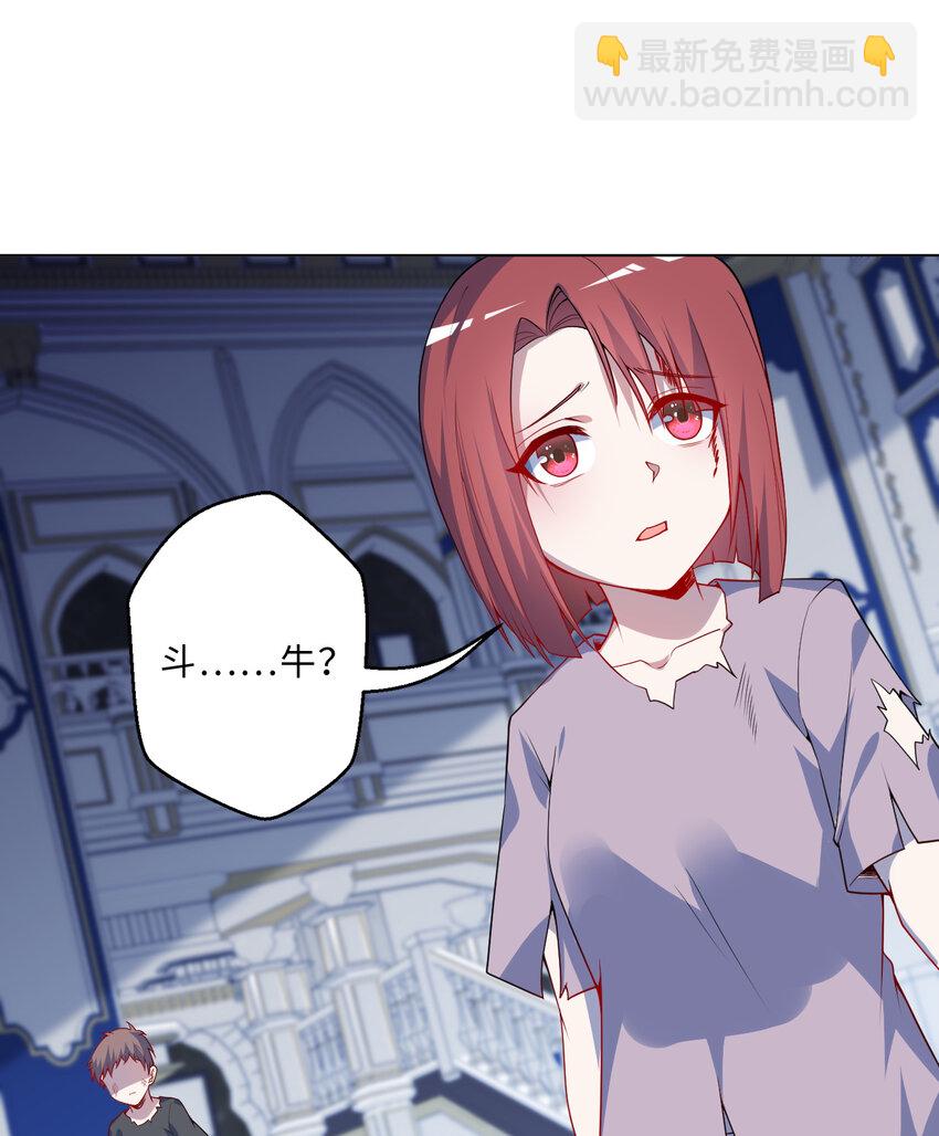 110回 可是她已经死了(1/2)-第111话