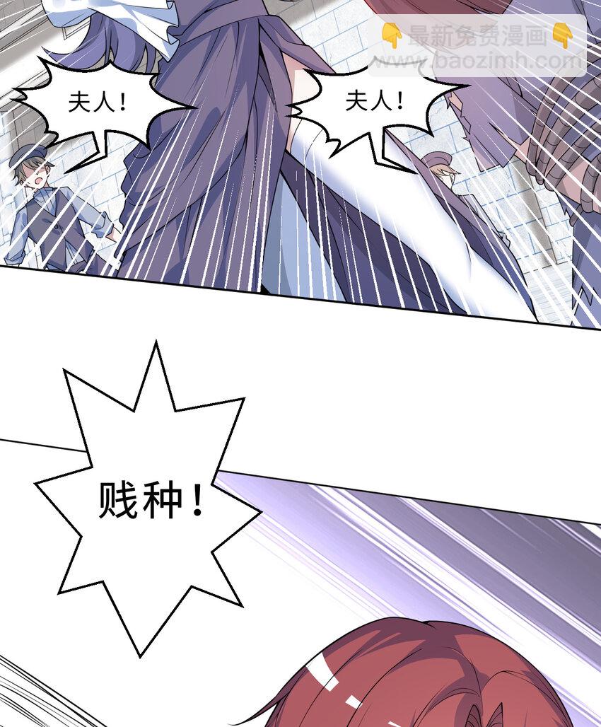 110回 可是她已经死了(1/2)-第111话