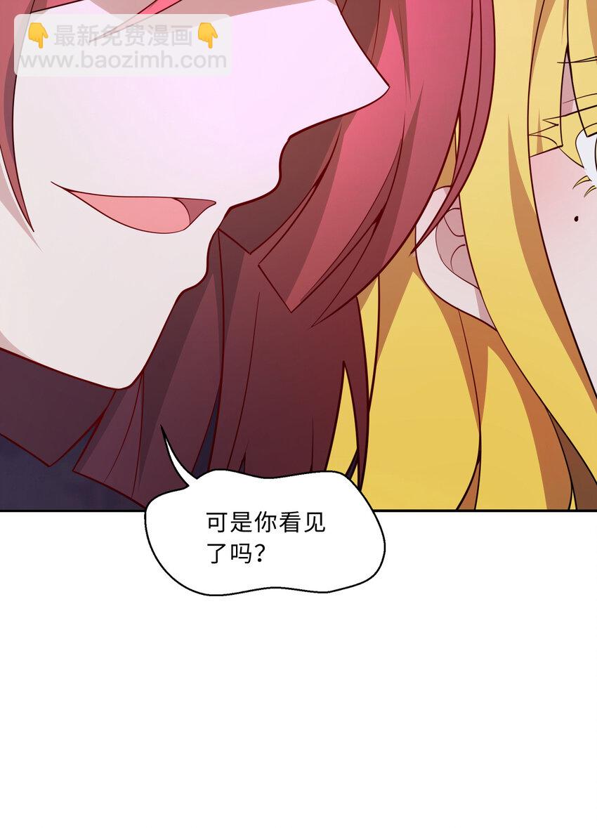 112回 假的&hellip;&hellip;都是假的(1/2)-第113话
