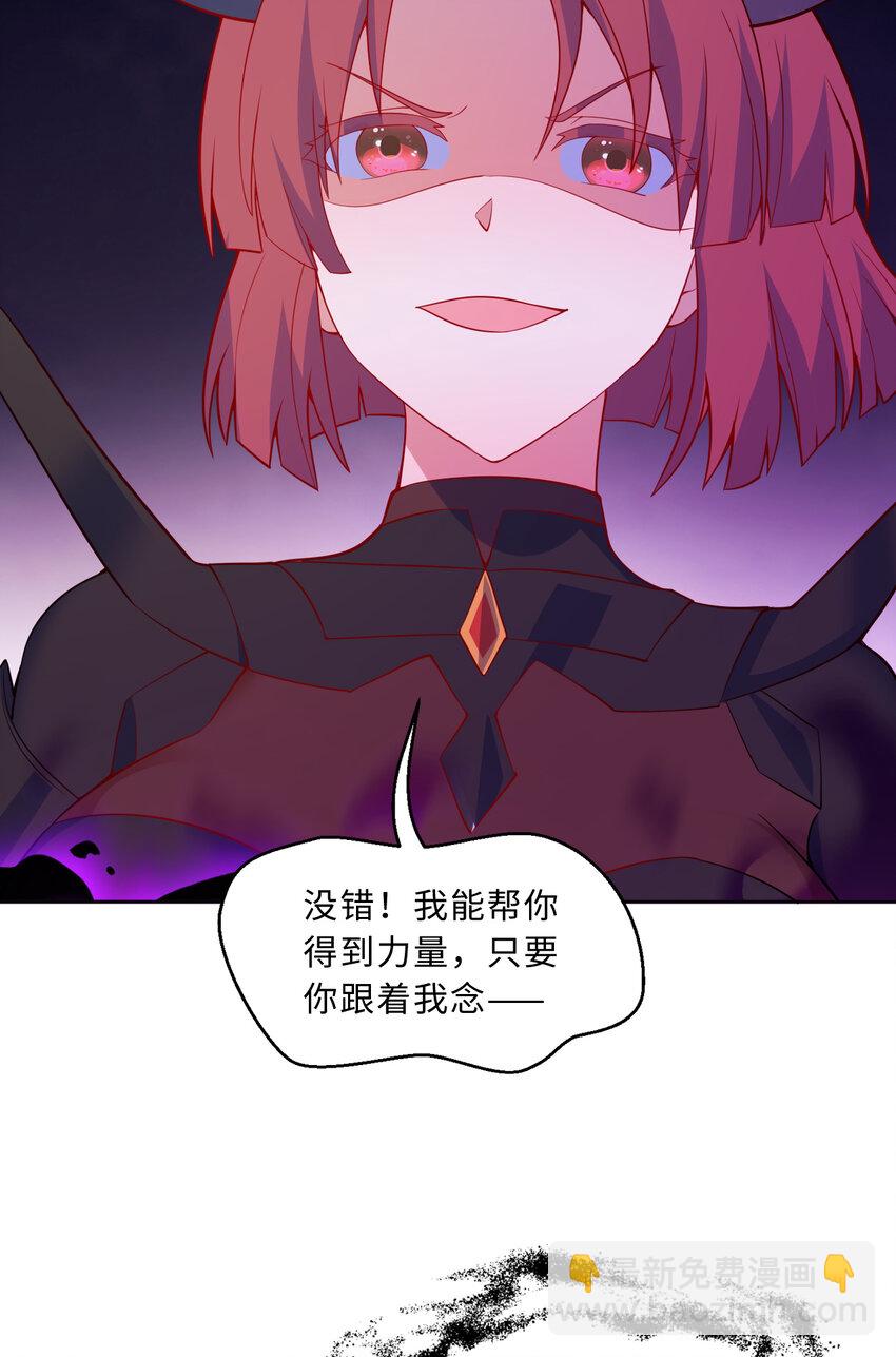 112回 假的&hellip;&hellip;都是假的(1/2)-第113话