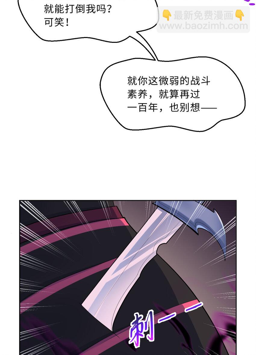 114回 啧~卡哇伊阔多！(1/2)-第115话