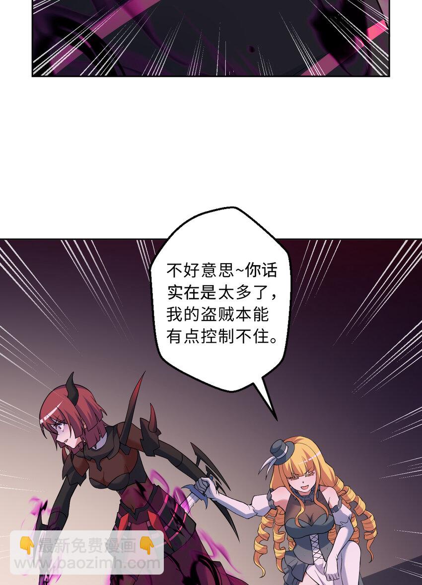 114回 啧~卡哇伊阔多！(1/2)-第115话