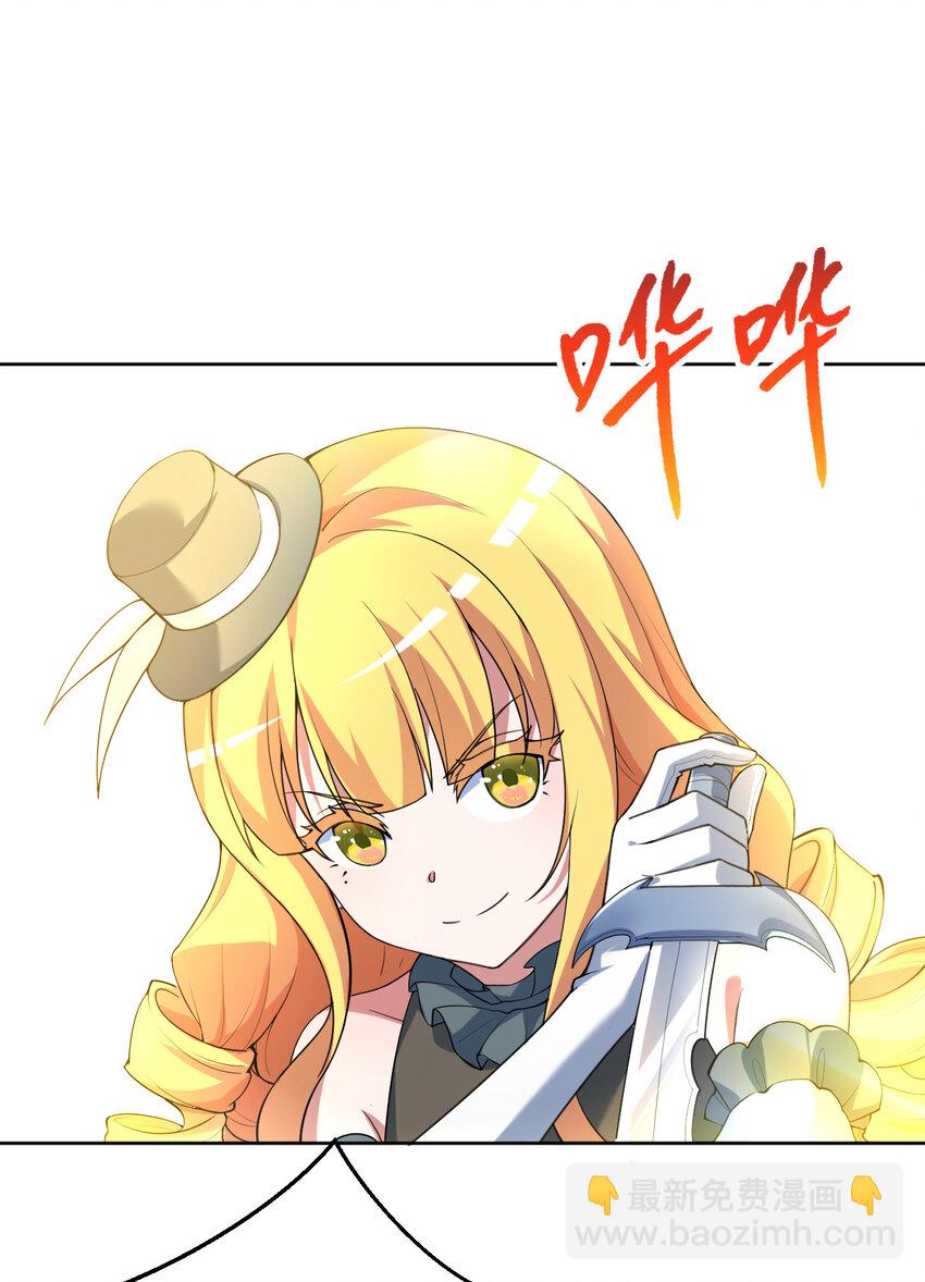 114回 啧~卡哇伊阔多！(1/2)-第115话