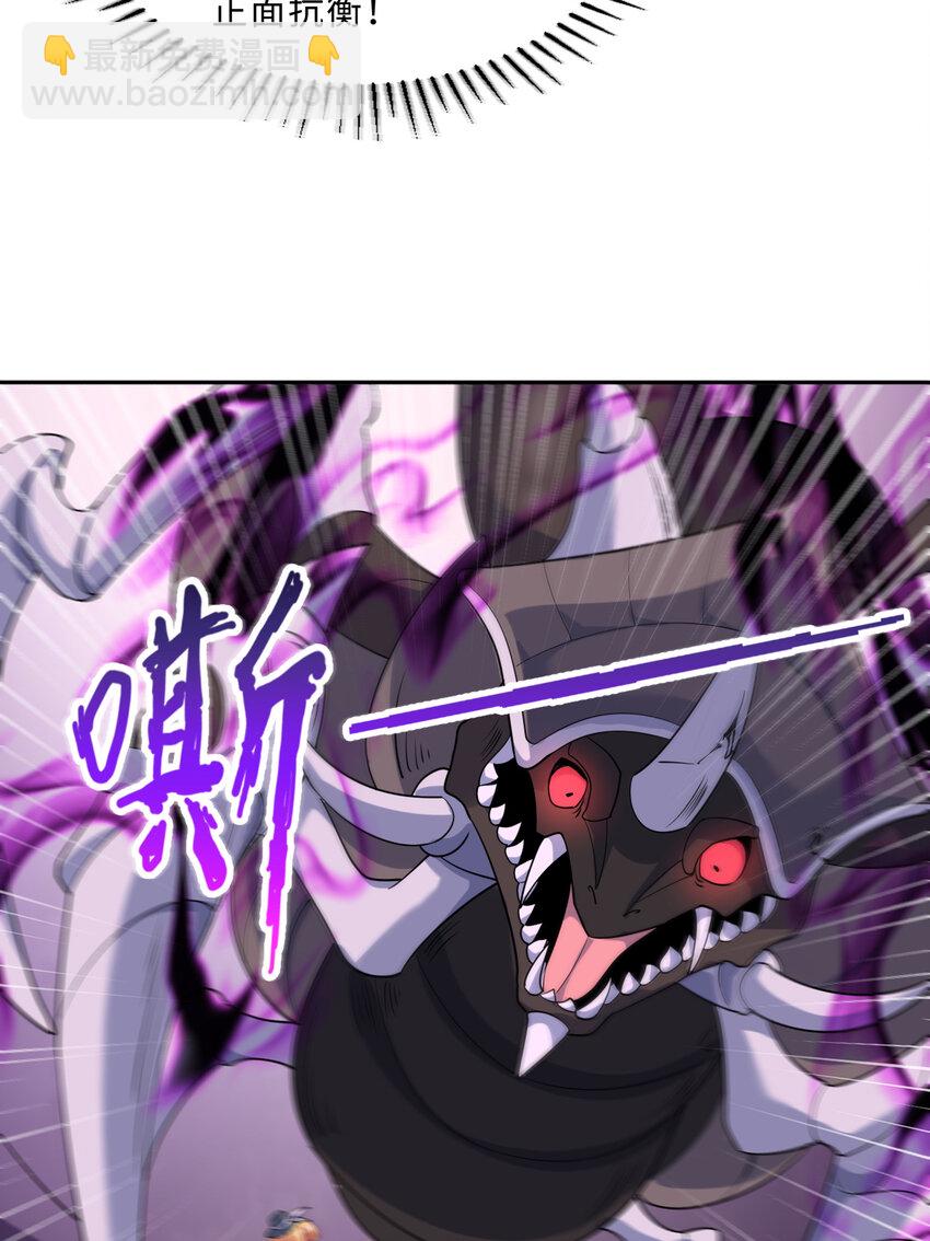 114回 啧~卡哇伊阔多！(1/2)-第115话
