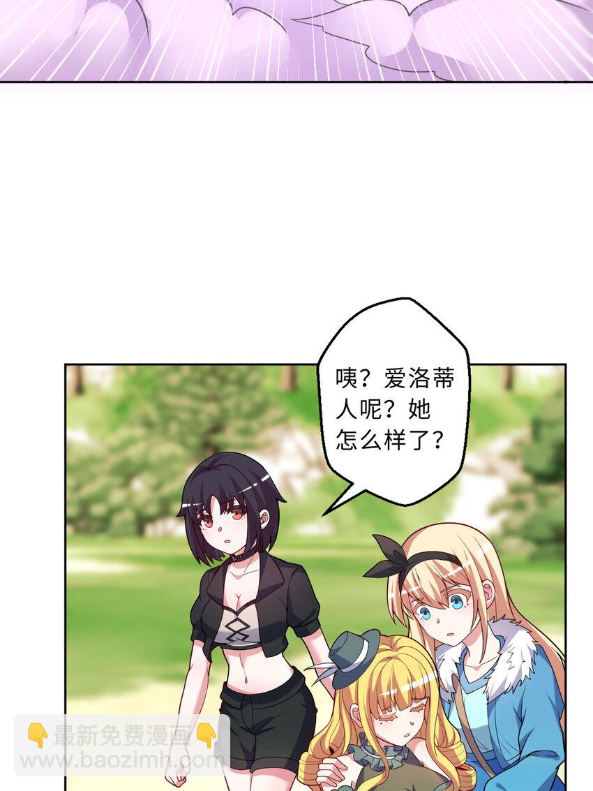 114回 啧~卡哇伊阔多！(1/2)-第115话