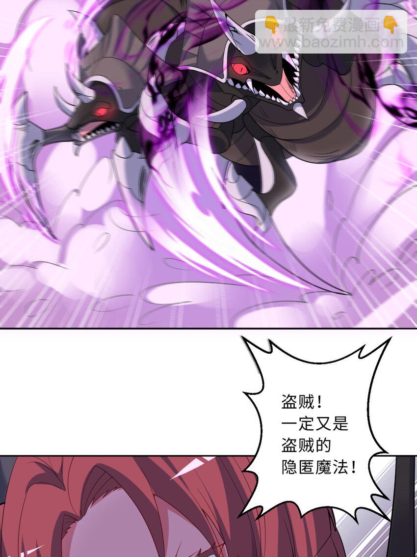 114回 啧~卡哇伊阔多！(1/2)-第115话