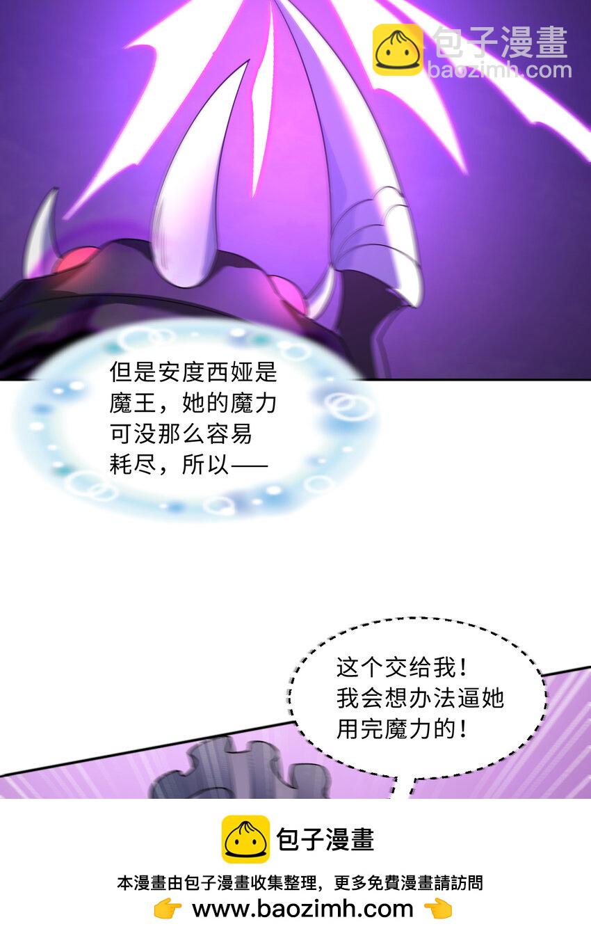 114回 啧~卡哇伊阔多！(1/2)-第115话