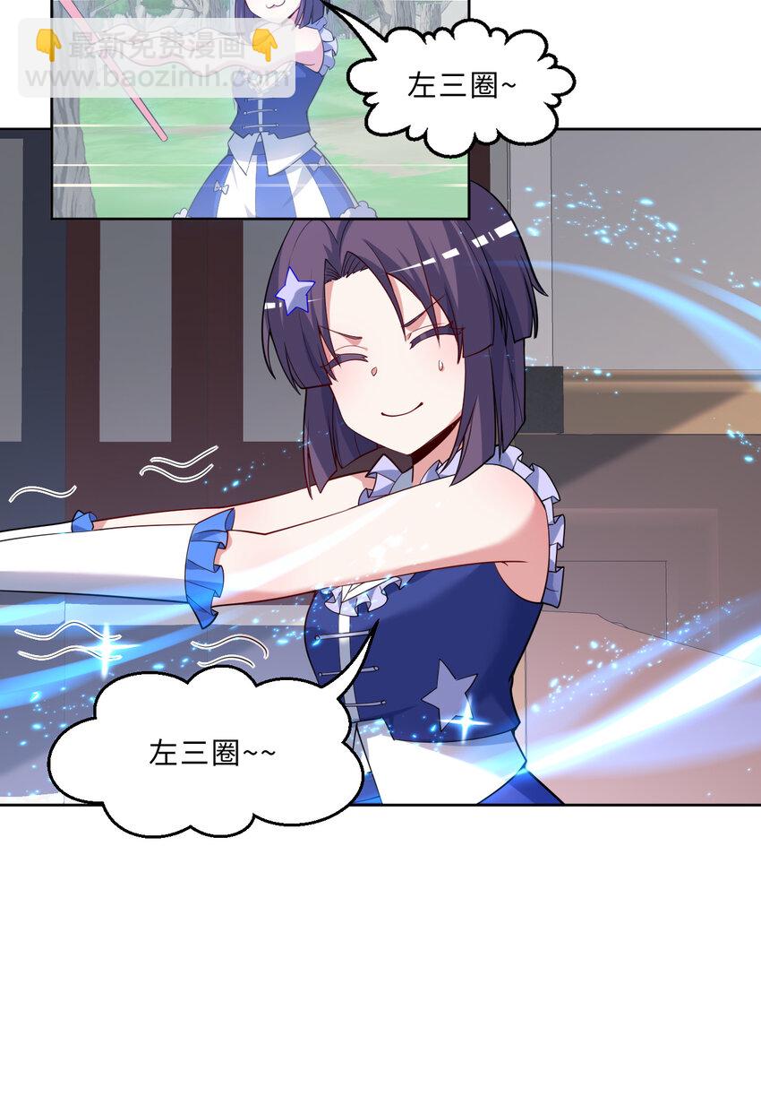 116回 魔王之力(1/2)-第117话