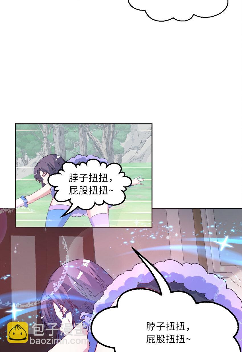 116回 魔王之力(1/2)-第117话