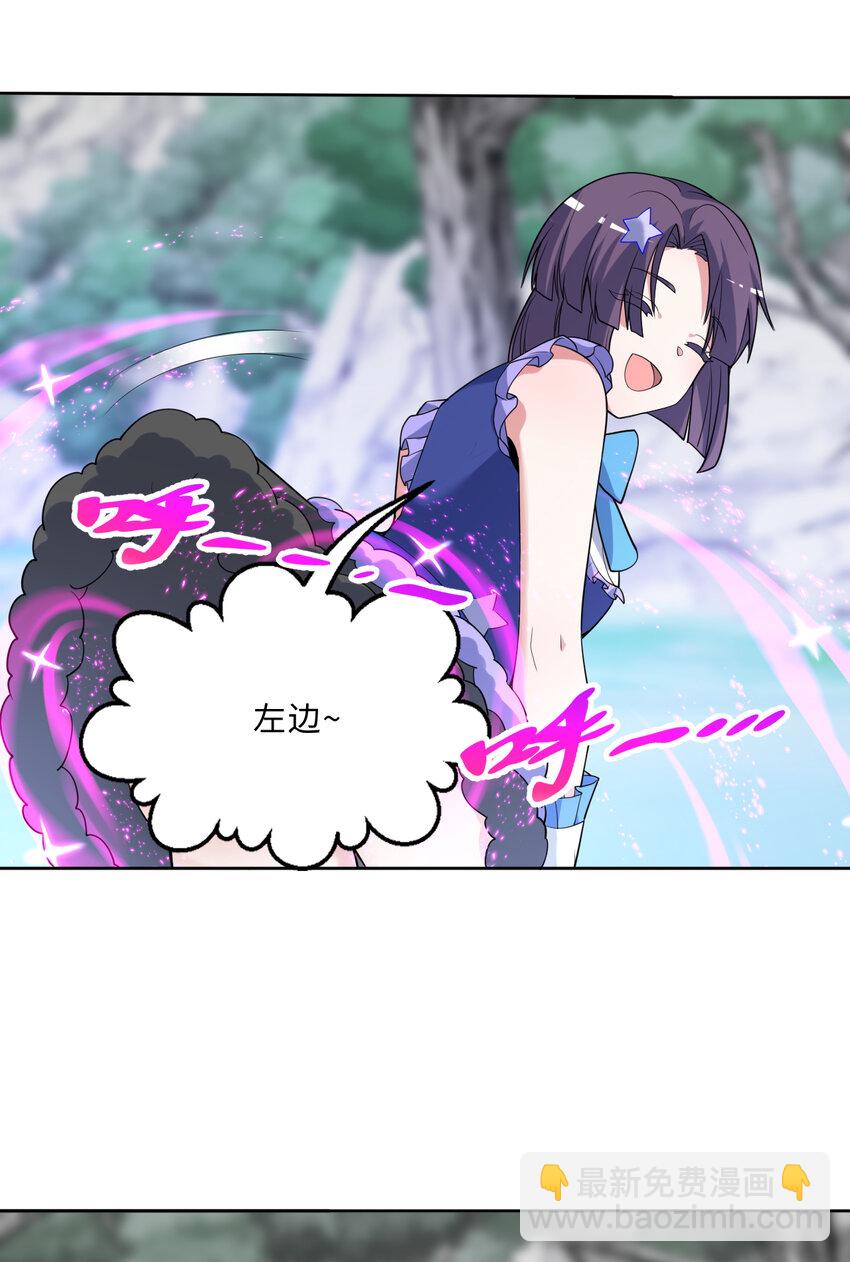 116回 魔王之力(1/2)-第117话