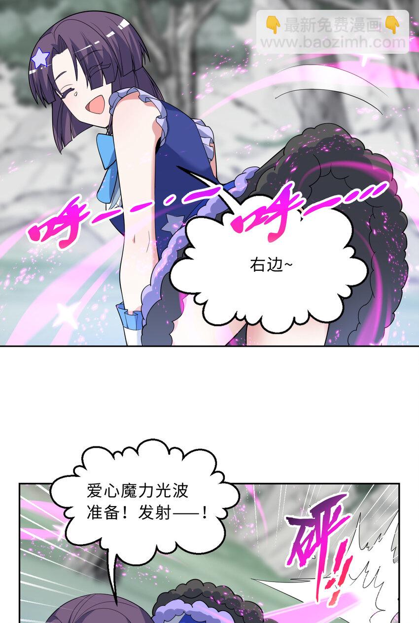 116回 魔王之力(1/2)-第117话