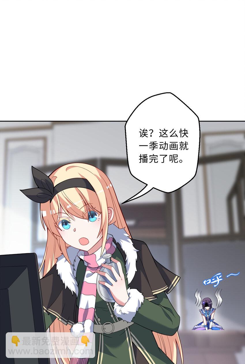 116回 魔王之力(1/2)-第117话