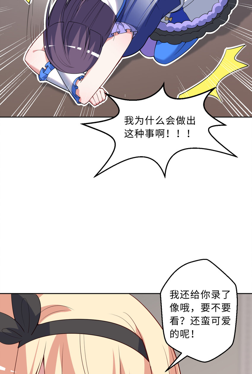 116回 魔王之力(1/2)-第117话