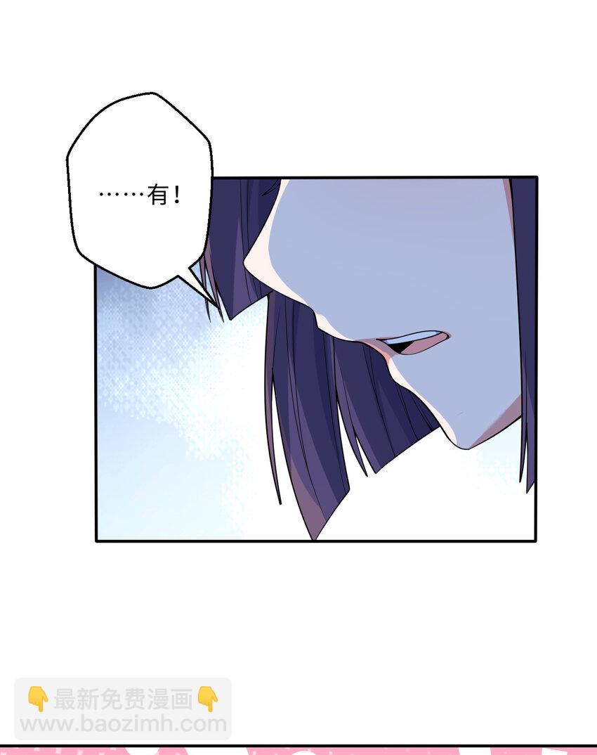 116回 魔王之力(1/2)-第117话