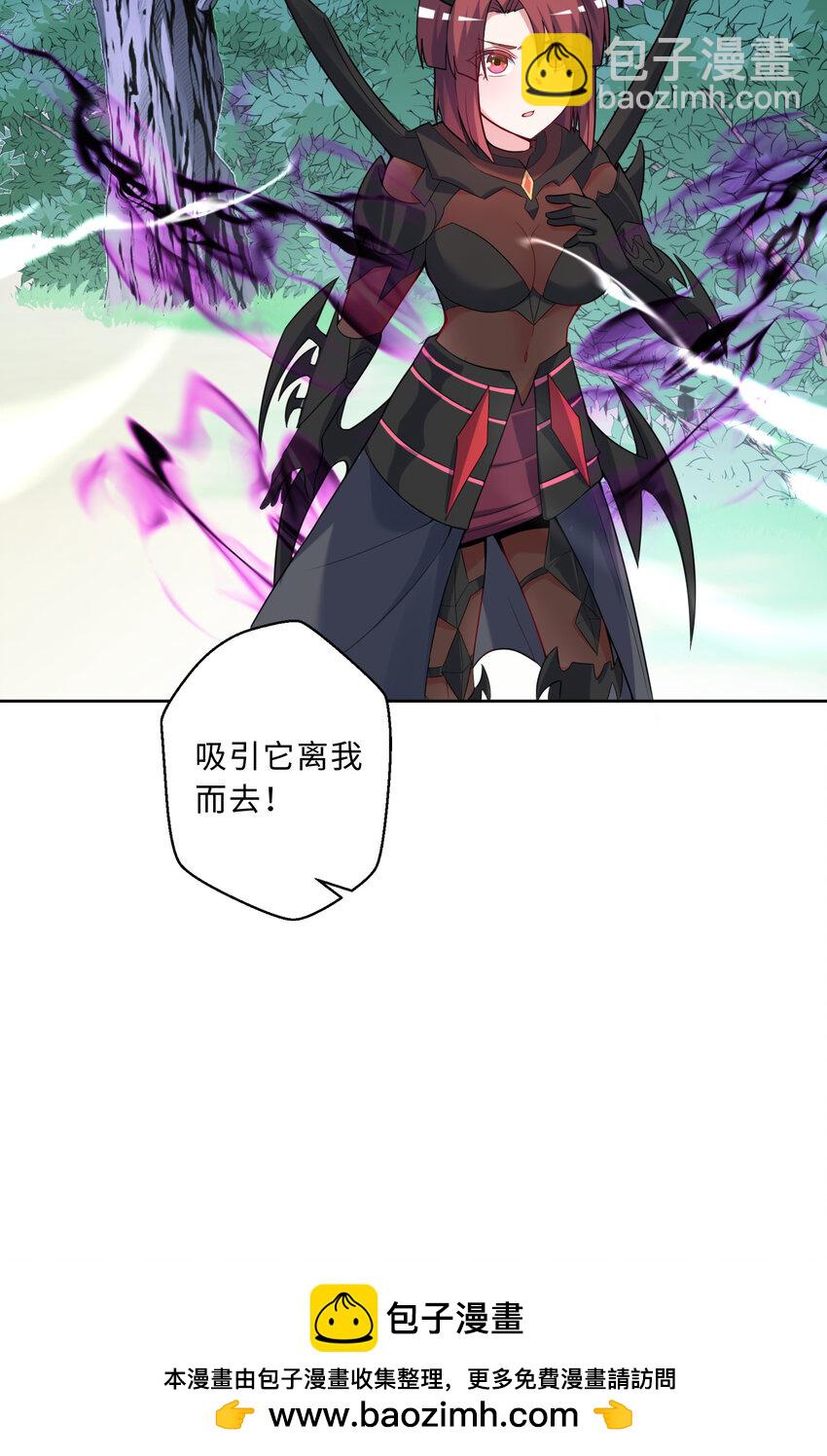 116回 魔王之力(1/2)-第117话