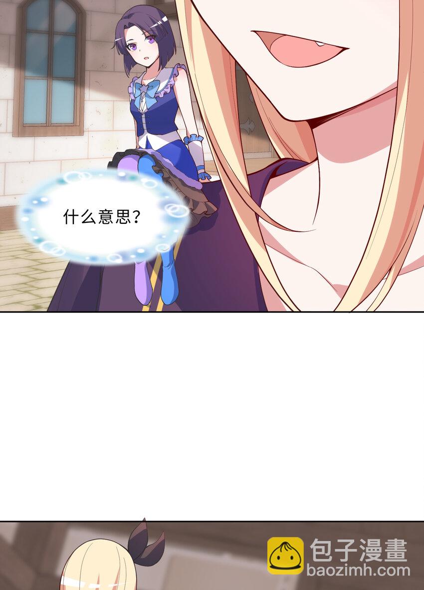 118回 难道逃跑了！？(1/2)-第119话