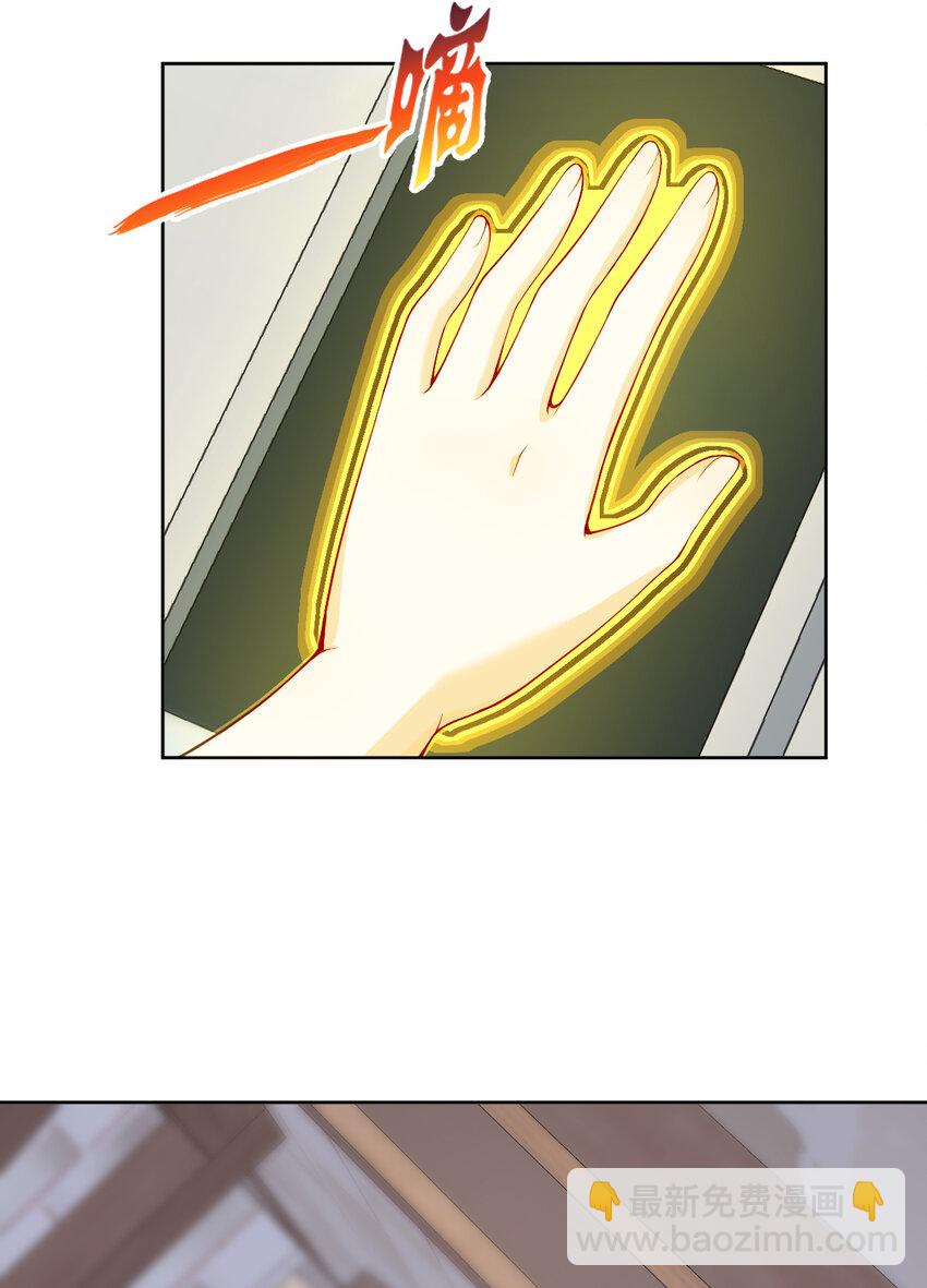 118回 难道逃跑了！？(1/2)-第119话