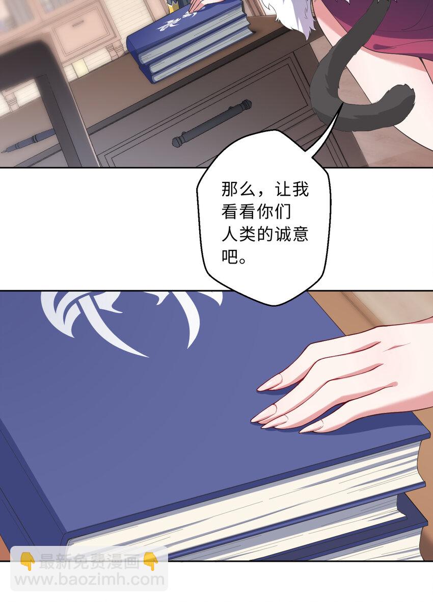 118回 难道逃跑了！？(1/2)-第119话