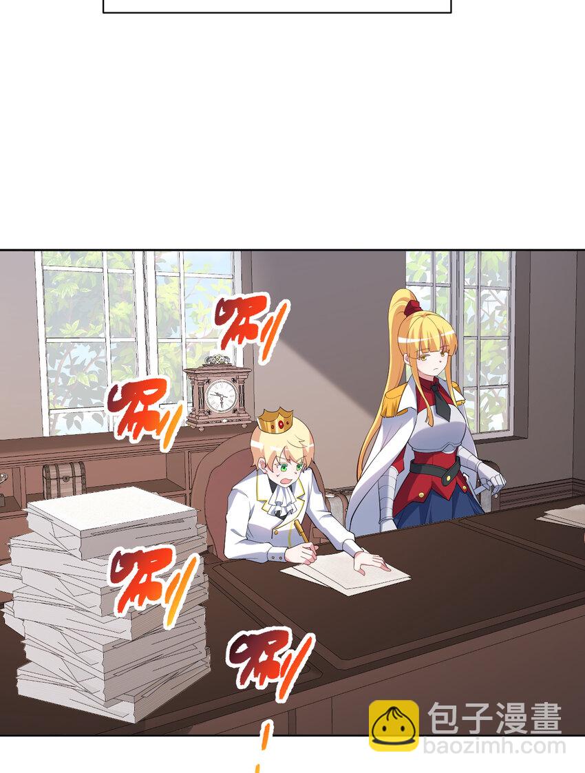 118回 难道逃跑了！？(1/2)-第119话