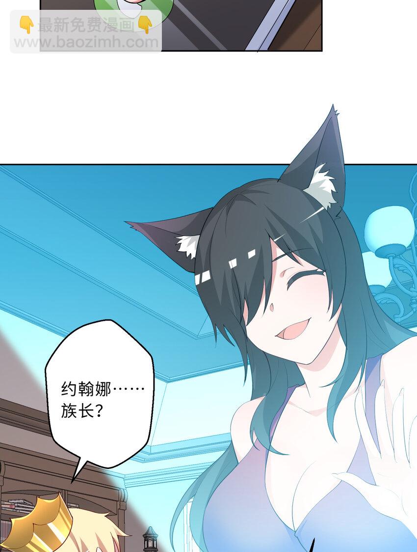 118回 难道逃跑了！？(1/2)-第119话