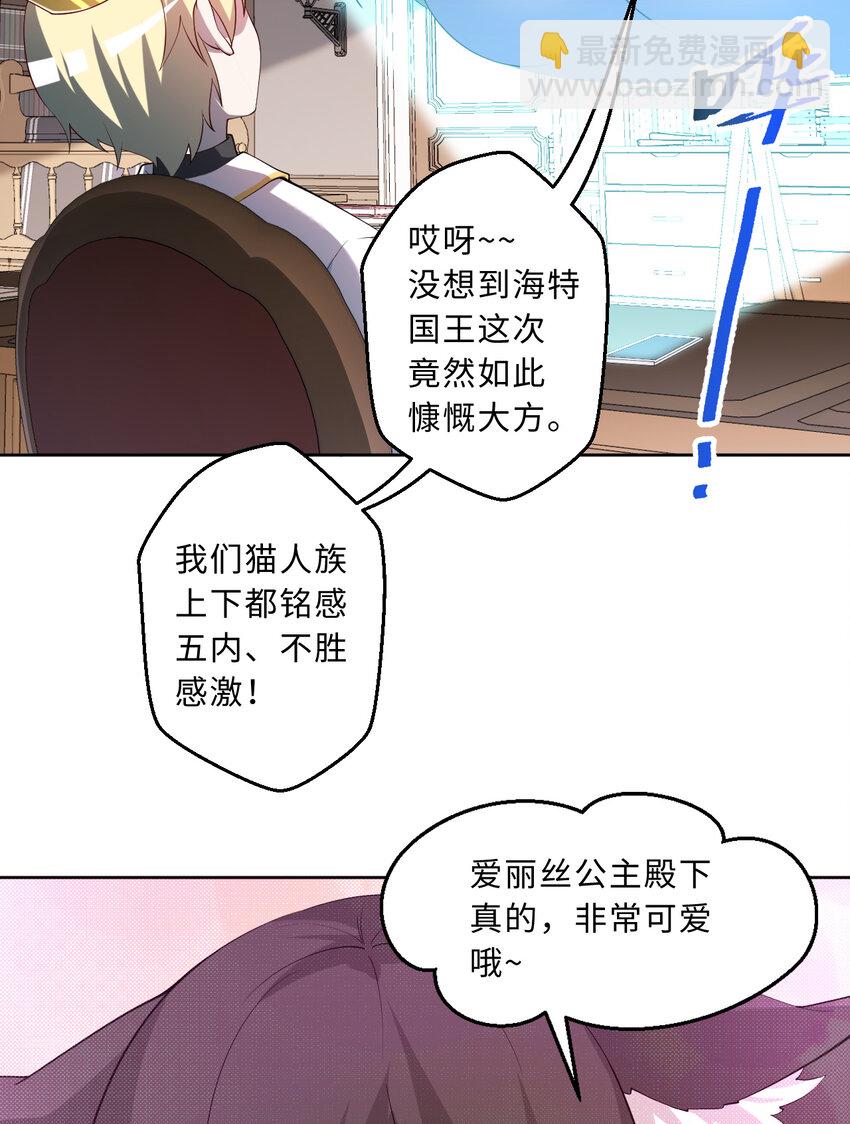 118回 难道逃跑了！？(1/2)-第119话