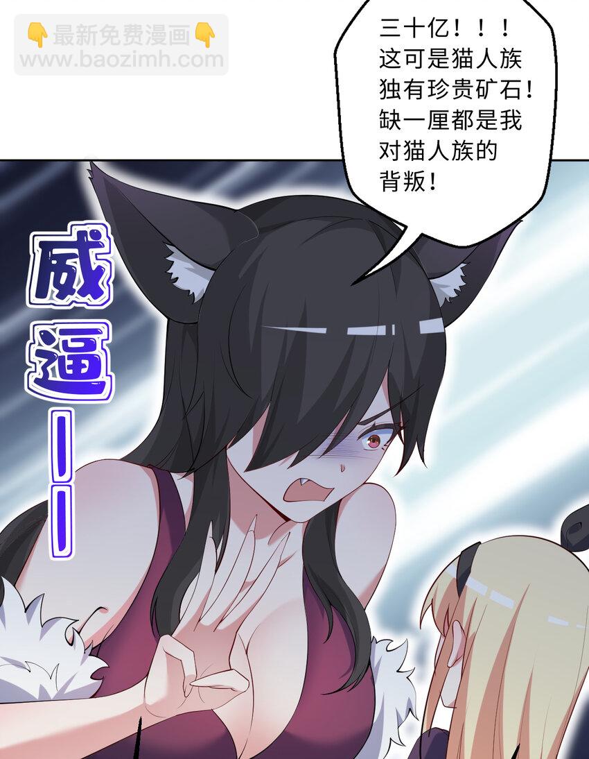 118回 难道逃跑了！？(1/2)-第119话