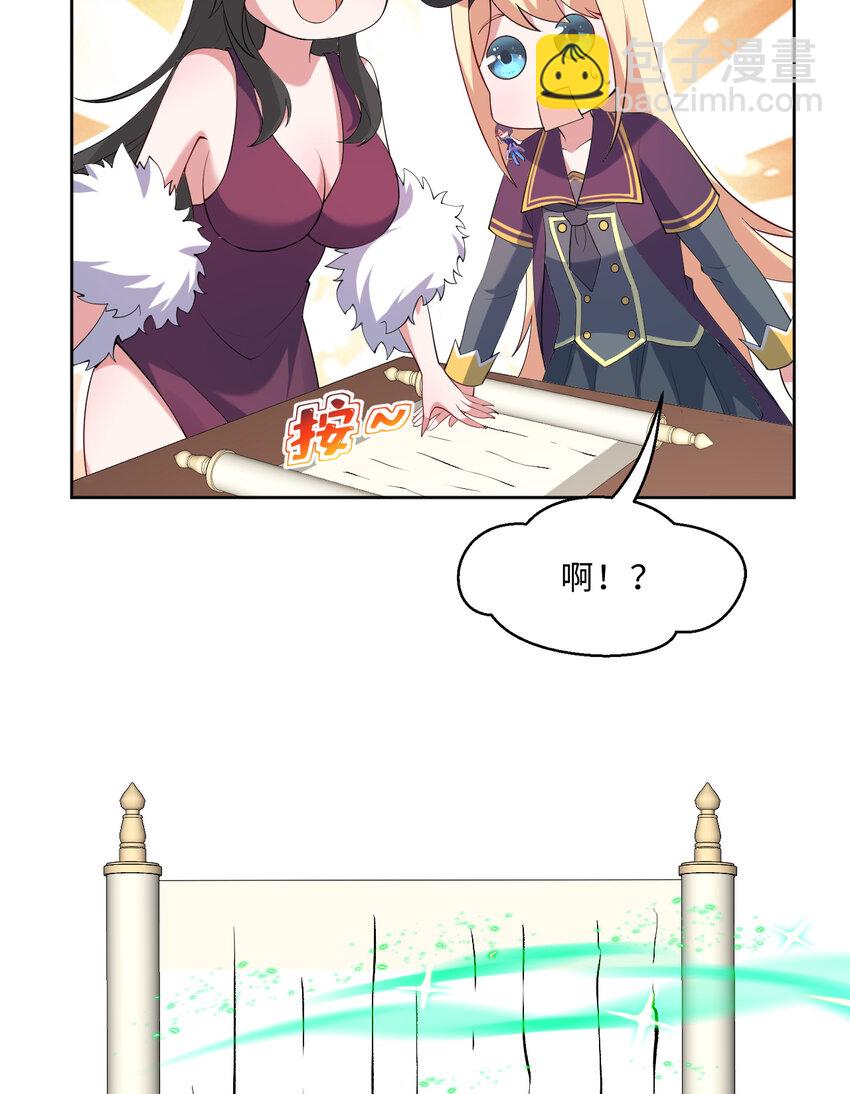 118回 难道逃跑了！？(1/2)-第119话