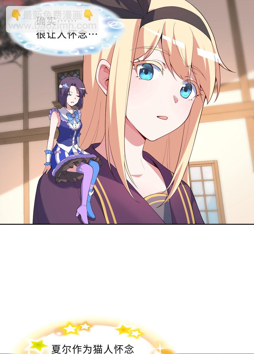118回 难道逃跑了！？(1/2)-第119话