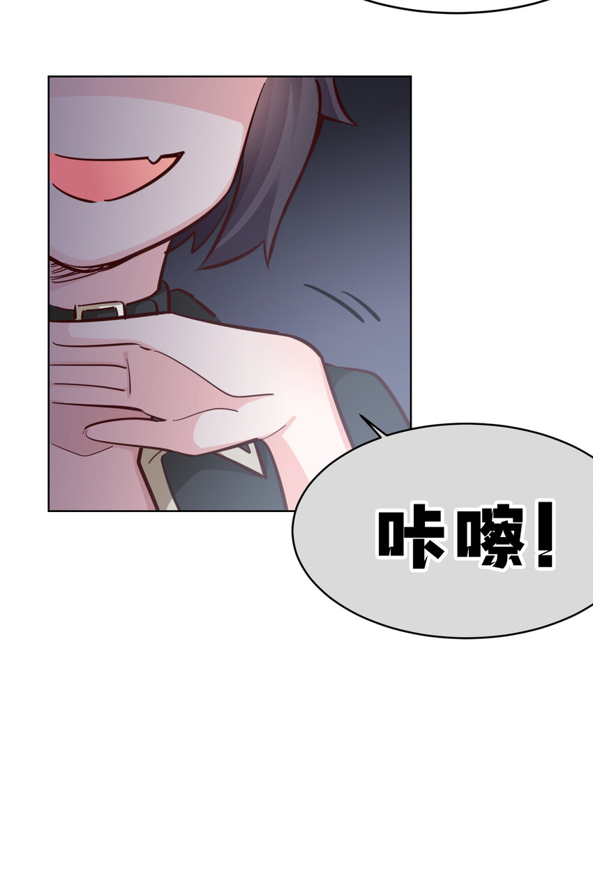 12回 去往魔界-第13话