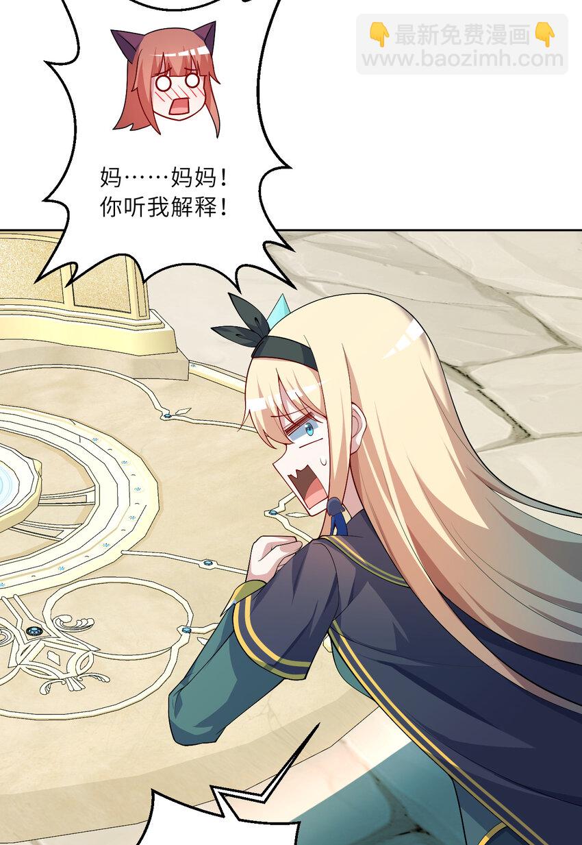 120回 这是它最好看的样子了(1/2)-第121话