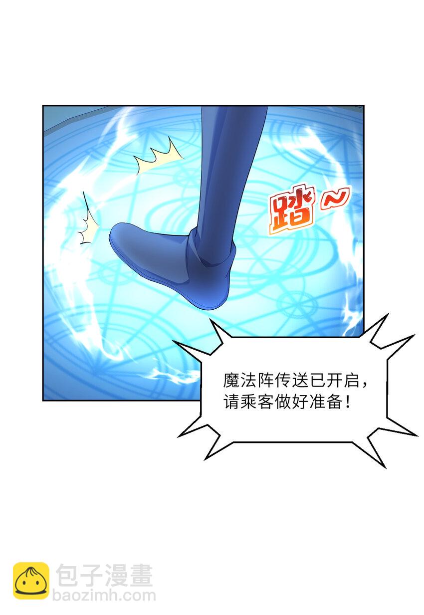 120回 这是它最好看的样子了(1/2)-第121话