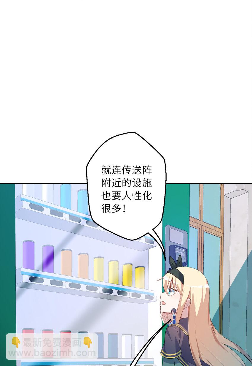 120回 这是它最好看的样子了(1/2)-第121话