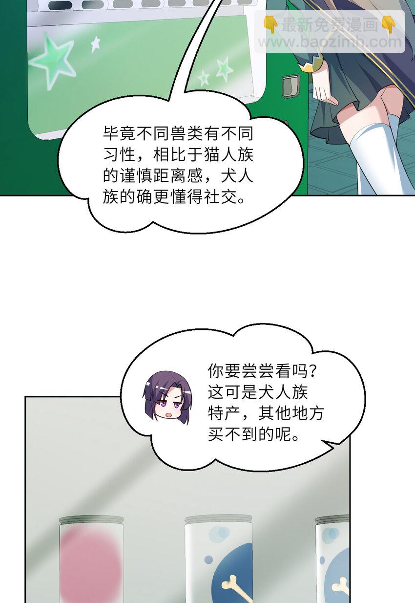 120回 这是它最好看的样子了(1/2)-第121话