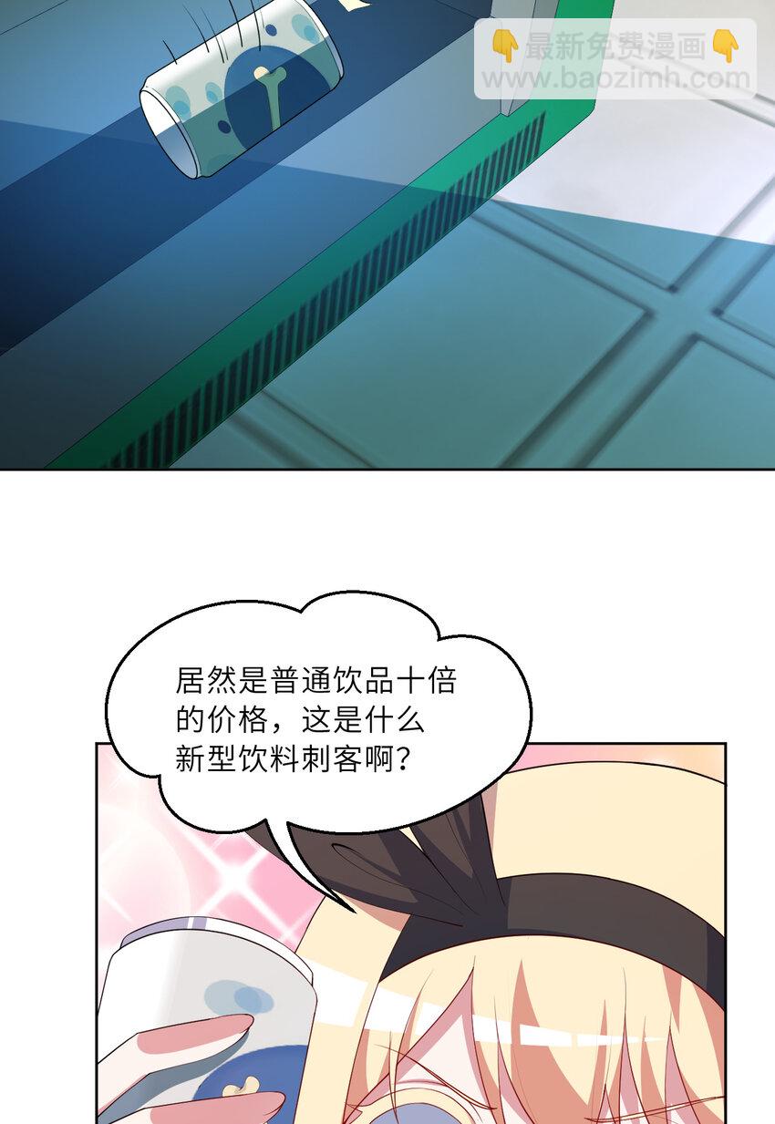 120回 这是它最好看的样子了(1/2)-第121话
